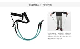 Chest Expander & Leg Pull Up Exerciser / Feet Pedal Bodybuilding Expander with Adjustable 4 Resistance Bands 8